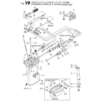 FIG 19. STEERING HANDLE & UPPER CASE(D36)