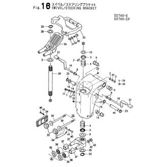 FIG 16. SWIVEL/STEERING BRACKET