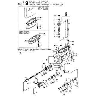 FIG 19. LOWER GEAR HOUSING & PROPELLER