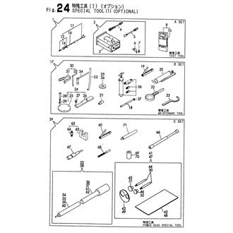 FIG 24. SPECIAL TOOL(1)(OPTIONAL)