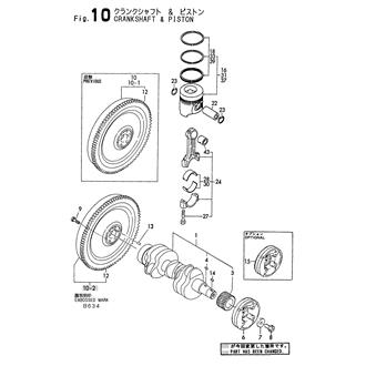 FIG 10. CRANKSHAFT & PISTON