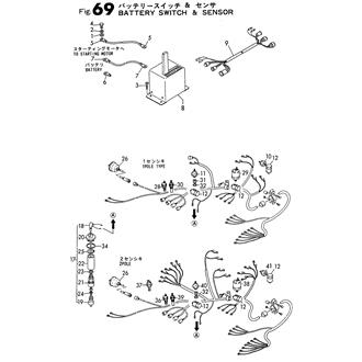 FIG 69. BATTERY SWITCH & SENSOR