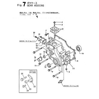 FIG 7. GEAR HOUSING