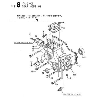 FIG 8. GEAR HOUSING