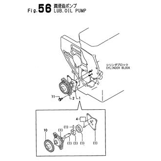 FIG 56. LUB. OIL PUMP