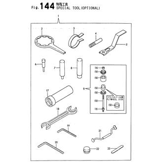 Yanmar Shop - Catalogue Search Results for 124085-92700