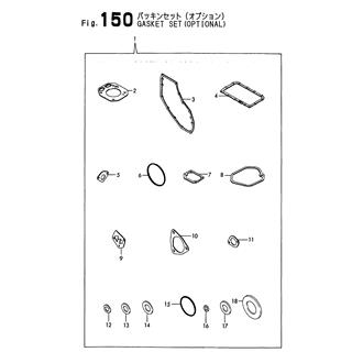 FIG 150. GASKET SET(OPTIONAL)