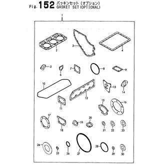 FIG 152. GASKET SET(OPTIONAL)