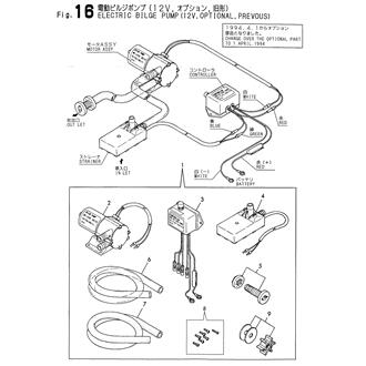 FIG 16. ELECTRIC BILGE PUMP(12V,OPTIONAL,PREVIOUS)