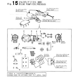 FIG 15. BILGE PUMP(12V,PREVIOUS)