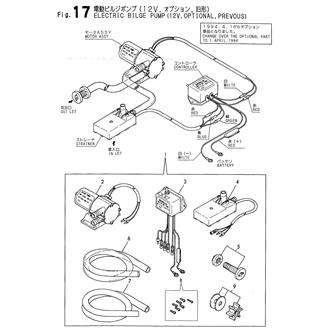 FIG 17. ELECTRIC BILGE PUMP(12V,OPTIONAL,PREVIOUS)