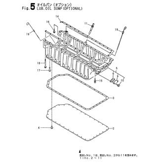 FIG 5. OIL SUMP(OPTIONAL)