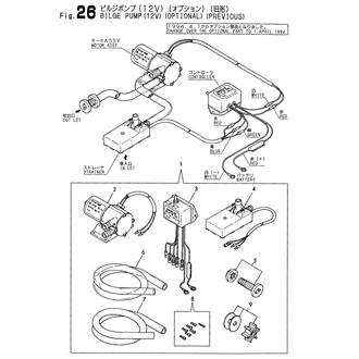 FIG 26. BILGE PUMP(12V)OPTIONAL(PREVIOUS)