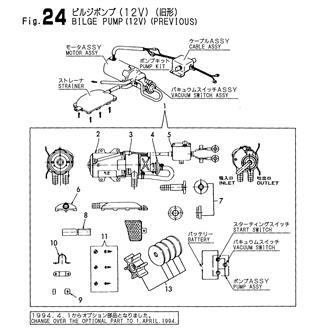 FIG 24. BILGE PUMP(12V)(PREVIOUS)