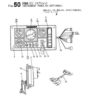 FIG 50. INSTRUMENT PANEL(C)(OPTIONAL)