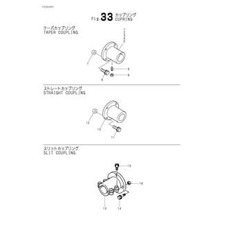 FIG 33. CUPRING(OPTIONAL)