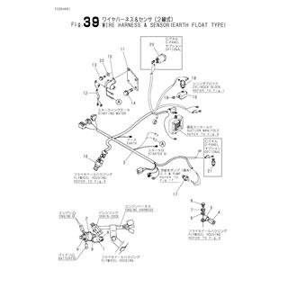 FIG 39. WIRE HARNESS & SENSOR(EARTH FLOAT TYPE)