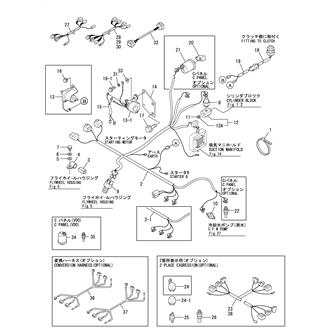 FIG 38. WIRE HARNESS & SENSOR