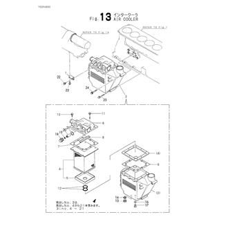 FIG 13. AIR COOLER