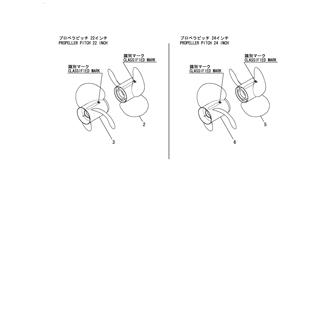 FIG 33. (15A)PROPELLER(CUP SPEC.)