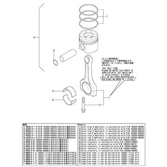 FIG 14. PISTON & CONNECTING ROD